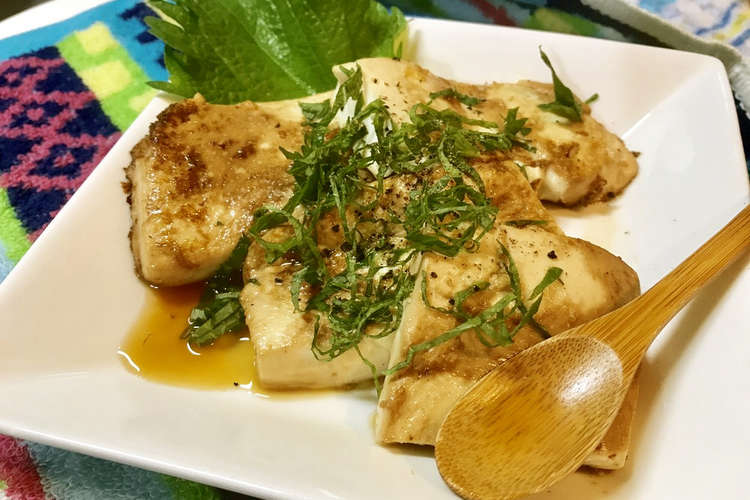 絹豆腐1丁美味しくマヨ醤油焼き大葉風味 レシピ 作り方 By 菊葉音 クックパッド 簡単おいしいみんなのレシピが360万品