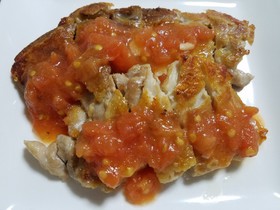パリパリ鶏もも肉のトマトソースかけ