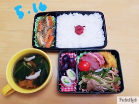 おとうさん弁当。5/16