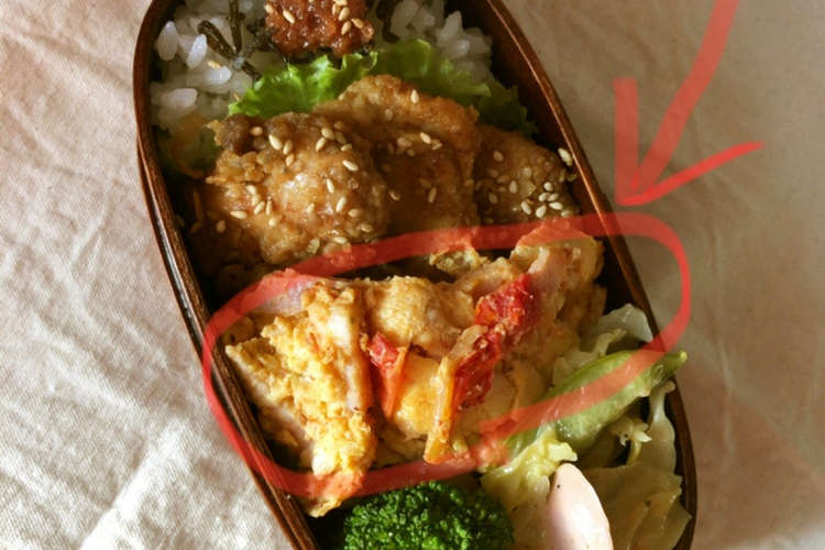 お弁当に トマト入りオムレツ レシピ 作り方 By 空耳ママ クックパッド 簡単おいしいみんなのレシピが349万品