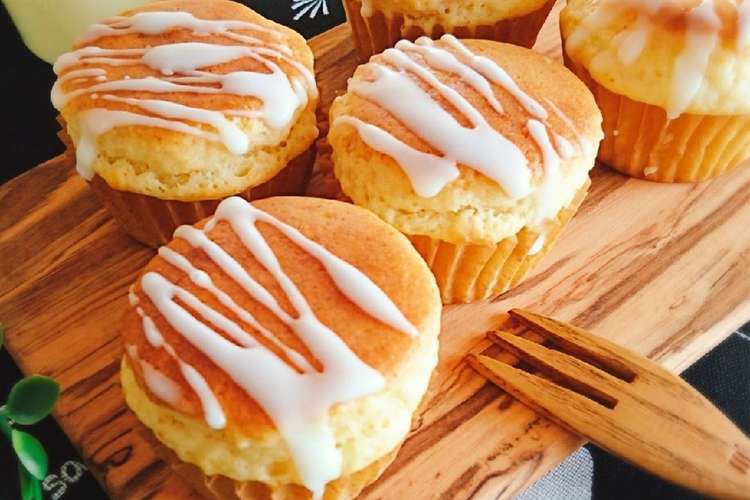 ホケミで簡単 卵不使用レモンマフィン レシピ 作り方 By ゆぅゅぅ クックパッド 簡単おいしいみんなのレシピが356万品