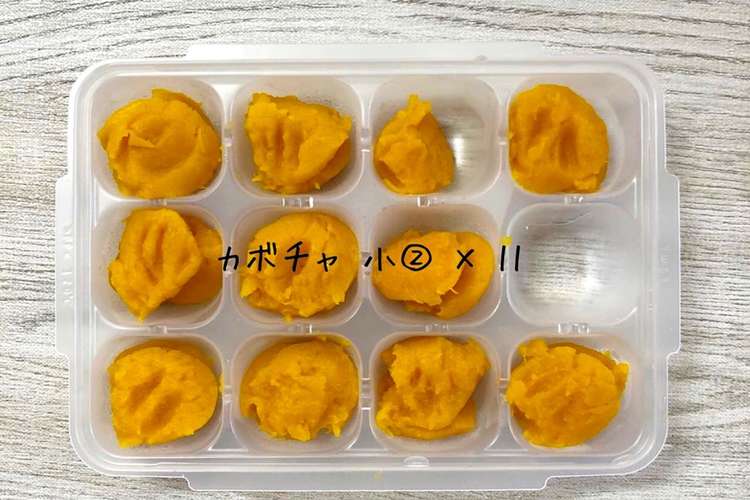 離乳食 初期 中期 カボチャペースト レシピ 作り方 By R10mum クックパッド 簡単おいしいみんなのレシピが375万品