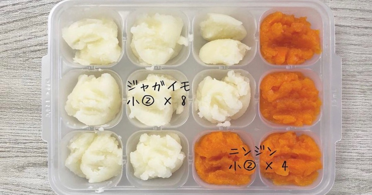 離乳食 初期 中期 ジャガイモ ニンジン レシピ 作り方 By R10mum クックパッド