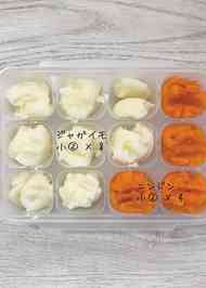 みんなが作ってる 離乳食 離乳食初期 じゃがいものレシピ クックパッド 簡単おいしいみんなのレシピが344万品