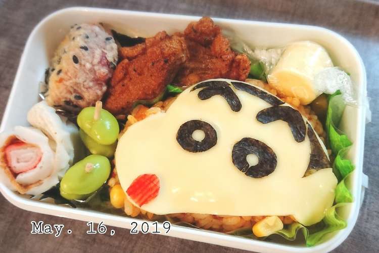 クレヨンしんちゃん キャラ弁 お弁当 レシピ 作り方 By まるこちゃん0078 クックパッド 簡単おいしいみんなのレシピが367万品