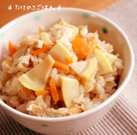 たけのこご飯☆炊くだけ簡単