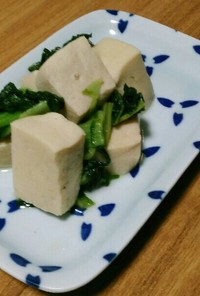 高野豆腐と山東菜の煮物