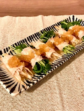 レンジで簡単!玉ねぎソースで頂くの豚巻き