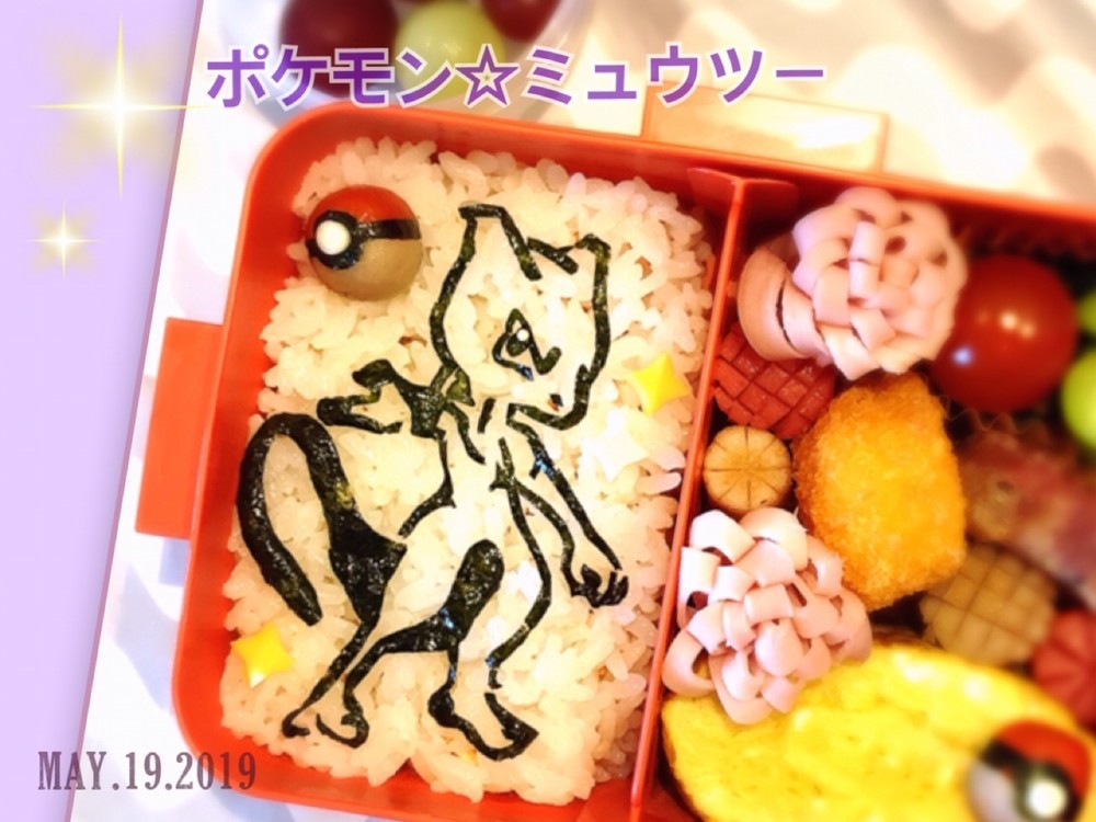 キャラ弁 ポケモン ミュウツー レシピ 作り方 By ウルトラマンゆうき クックパッド 簡単おいしいみんなのレシピが356万品