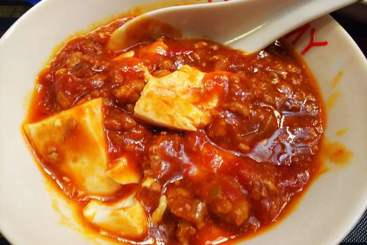本格中華 トマト缶で作る麻婆豆腐 レシピ 作り方 By ペチペチペーチ クックパッド 簡単おいしいみんなのレシピが372万品