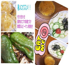 簡単ランチにε=(ノ・∀・)ツ♥️