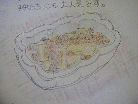 豚肉とごぼうの名コンビ♪梅酢みそ炒め