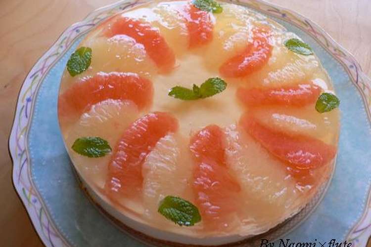 キラ グレープフルーツのレアチーズケーキ レシピ 作り方 By なおみっくすふるーと クックパッド