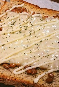 コクうま納豆チーズマヨトースト