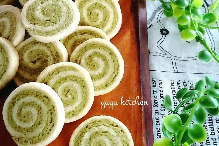 栄養満点 青汁入りうずまきクッキー レシピ 作り方 By ゆぅゅぅ クックパッド 簡単おいしいみんなのレシピが364万品