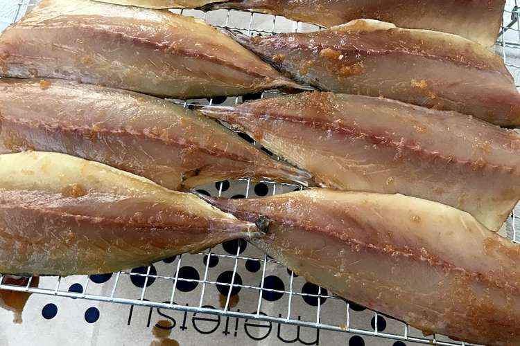 鯵のみりん干し レシピ 作り方 By サツキーズキッチン クックパッド 簡単おいしいみんなのレシピが377万品