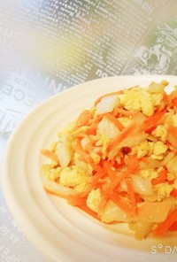 ❇️【簡単副菜】炒り卵にんじん❇️