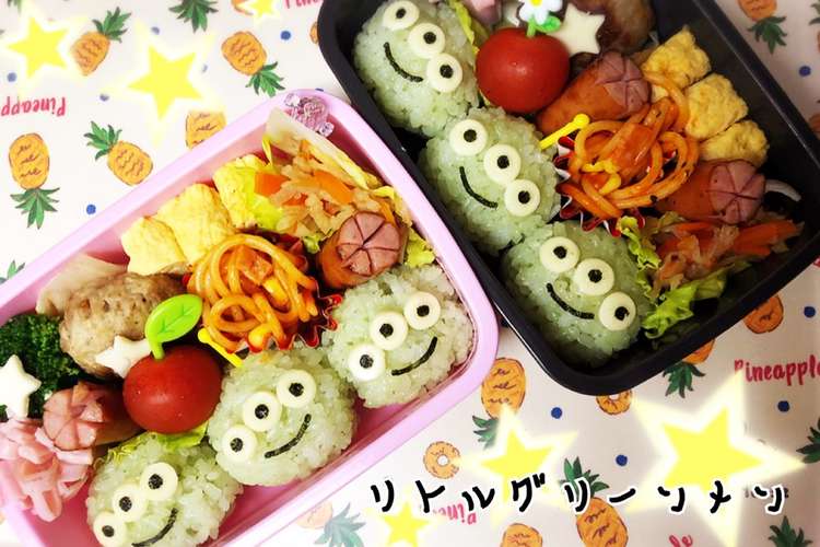 キャラ弁 デコ弁 トイストーリー レシピ 作り方 By マイマイ クックパッド 簡単おいしいみんなのレシピが366万品