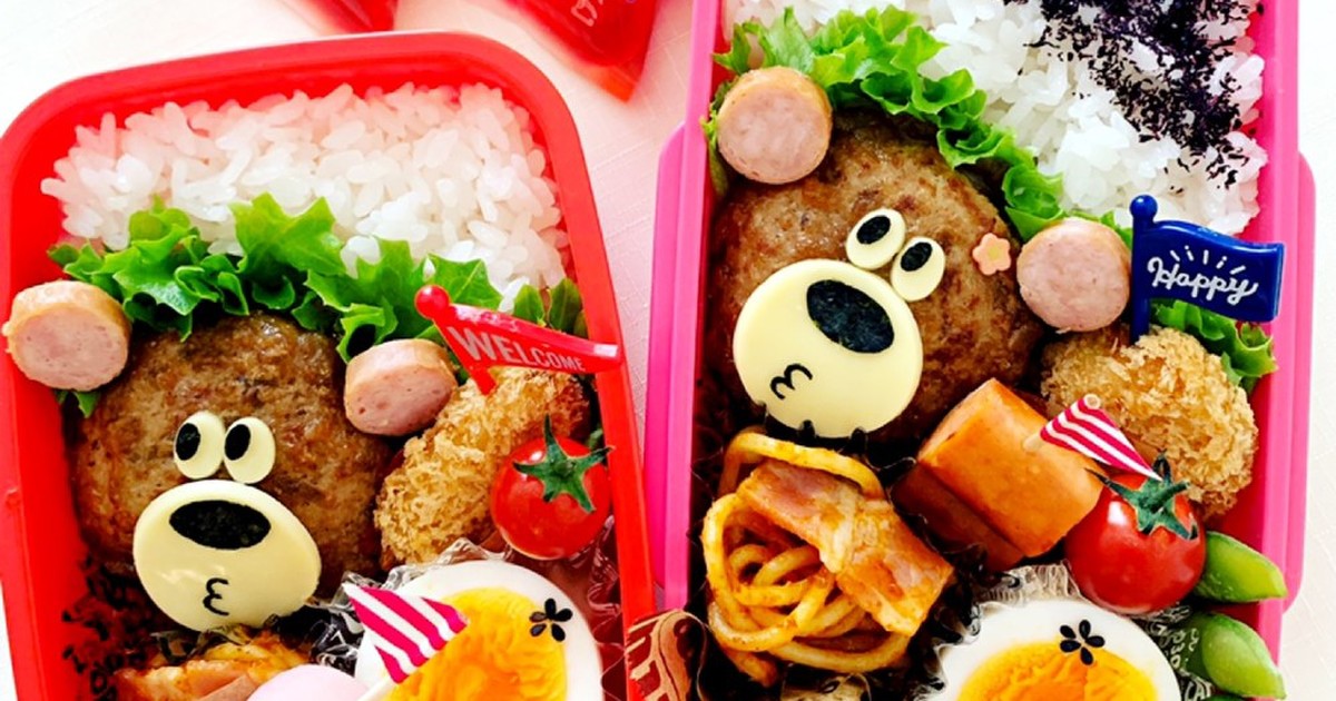 キャラ弁 くまちゃん ハンバーグ レシピ 作り方 By Maco Rmj クックパッド