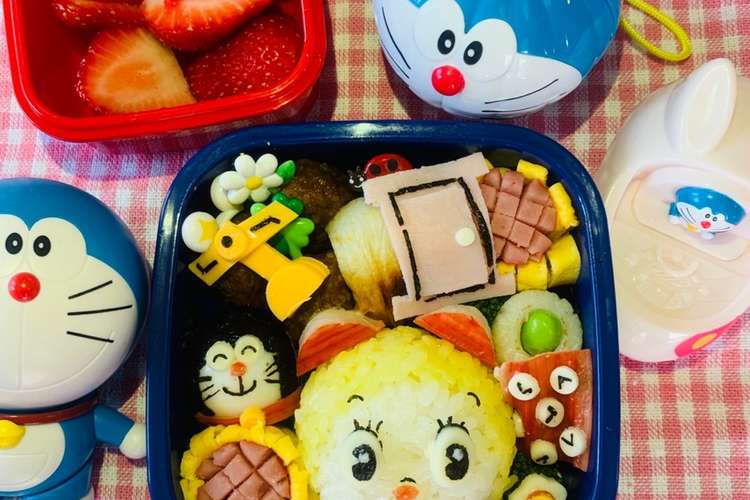 ドラえもん ドラミちゃん 弁当 秘密道具 レシピ 作り方 By Erica66 クックパッド 簡単おいしいみんなのレシピが350万品