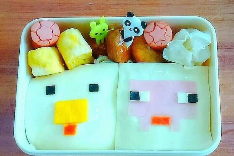 キャラ弁 マインクラフト Part２ レシピ 作り方 By あややん クックパッド