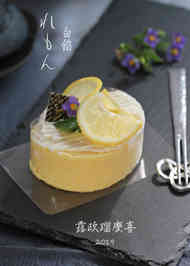 みんなが作ってる レモン 飾り切りのレシピ クックパッド 簡単おいしいみんなのレシピが348万品