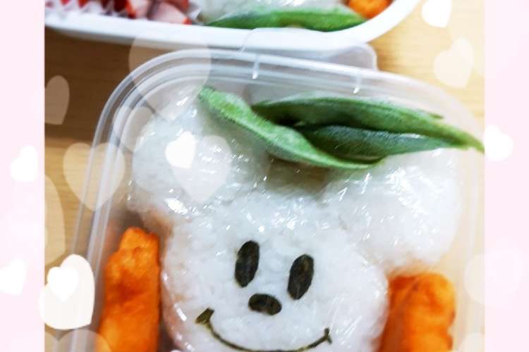 キャラ弁シンプルミッキーおにぎり レシピ 作り方 By ふう はっちゃん クックパッド 簡単おいしいみんなのレシピが359万品