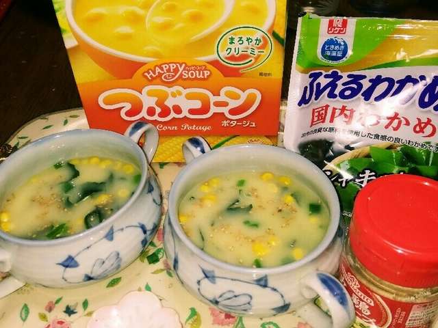 すべてのカタログ 無料印刷可能 コーン スープ コーン ポタージュ 違い すべてのカタログ 無料印刷可能 コーン スープ コーン ポタージュ 違い