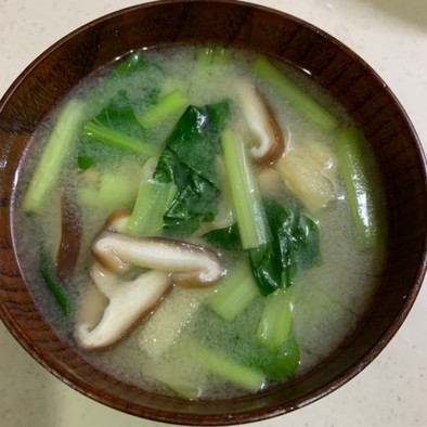 小松菜と椎茸、油揚げのお味噌汁の写真