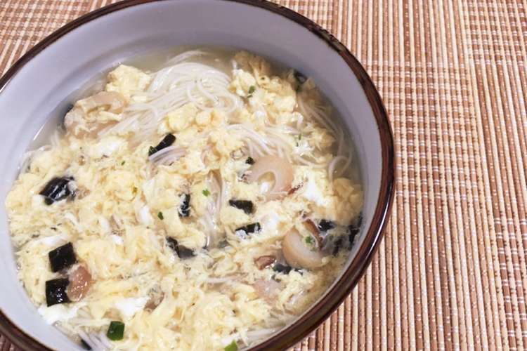 永谷園お吸い物アレンジ かきたま煮麺 レシピ 作り方 By Gaspapa クックパッド