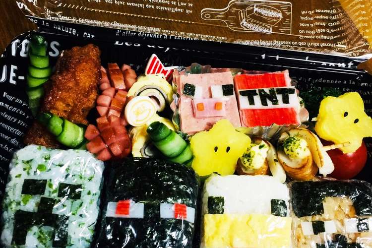 キャラ弁 マイクラ遠足行楽弁当 レシピ 作り方 By まこまこ419 クックパッド