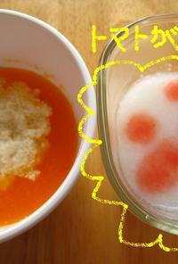離乳食❀初期　トマトがゆ