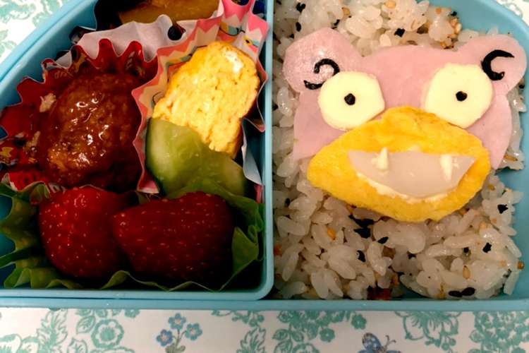 ポケモン弁当 ヤドン レシピ 作り方 By 育児中 クックパッド