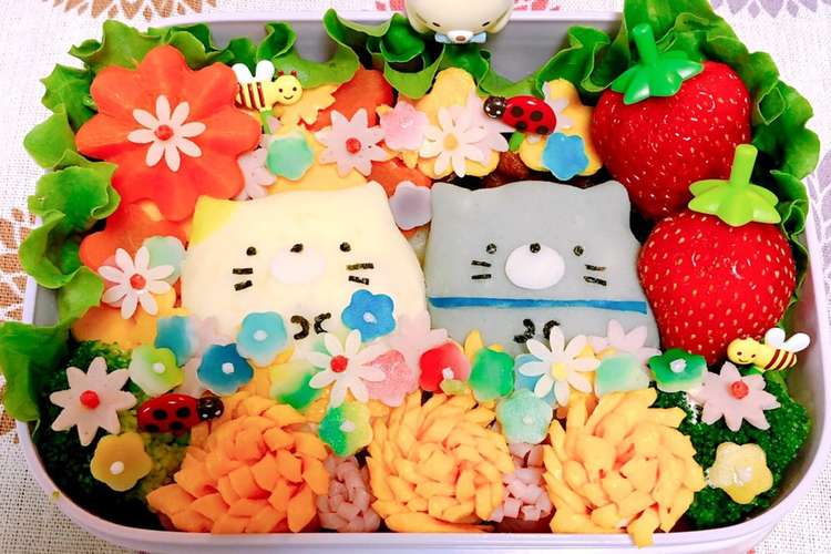 すみっコぐらし キャラ弁 ねこ