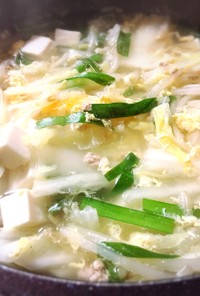白だしで♪生姜とお野菜たっぷり挽肉スープ