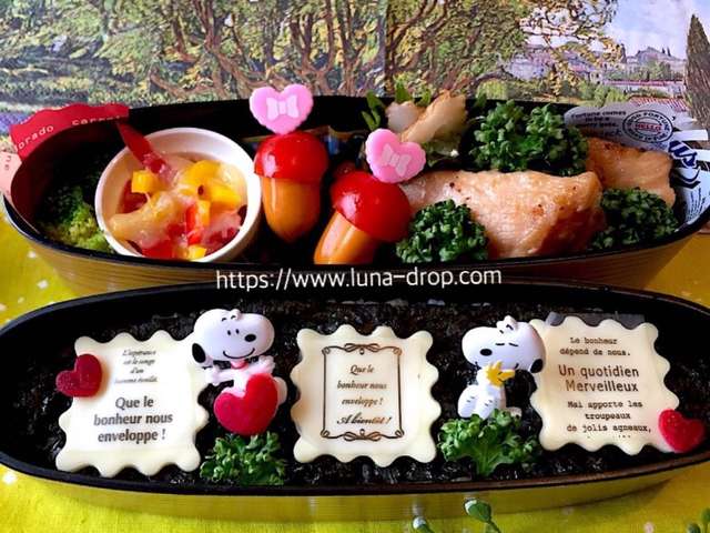 人気のコレクション スヌーピー 海苔 検索画像の壁紙