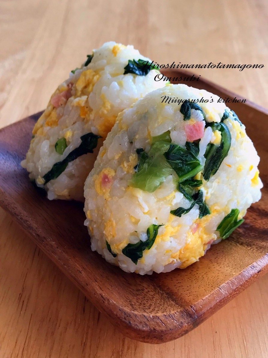 広島菜と卵のおむすびの画像