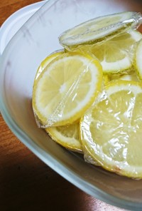 スライスレモンの冷凍保存