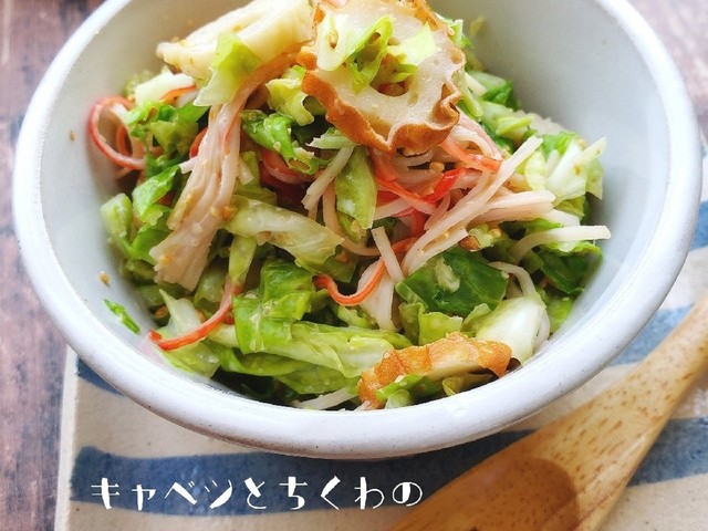 キャベツとちくわのごまマヨサラダ レシピ 作り方 By こはるの幸せレシピ クックパッド 簡単おいしいみんなのレシピが352万品