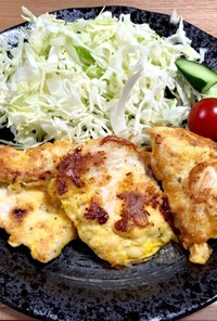 鶏胸肉のピカタ☆簡単☆安い☆経済的
