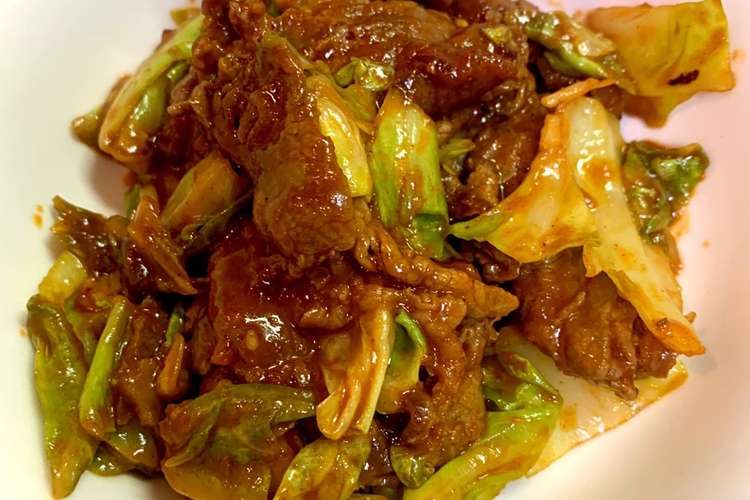 コチュジャンで牛肉キャベツ炒め レシピ 作り方 By みおしむ クックパッド 簡単おいしいみんなのレシピが352万品