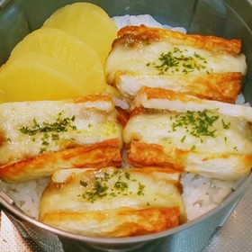 リメイク ちくわのドライカレーチーズ焼