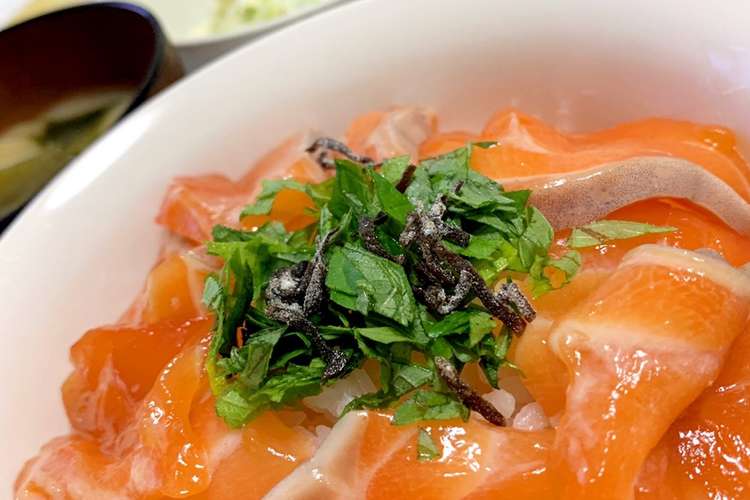 サーモン漬け丼ぶり レシピ 作り方 By Subaru0413 クックパッド 簡単おいしいみんなのレシピが364万品