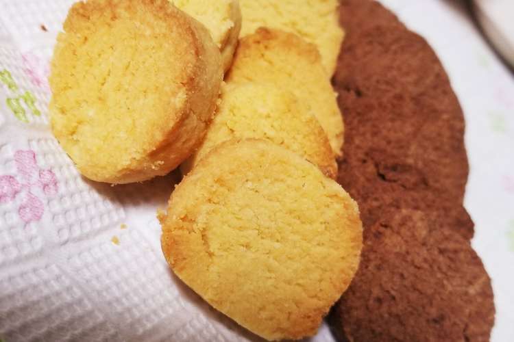 糖質制限 超美味おからクッキー レシピ 作り方 By こひるん クックパッド 簡単おいしいみんなのレシピが355万品