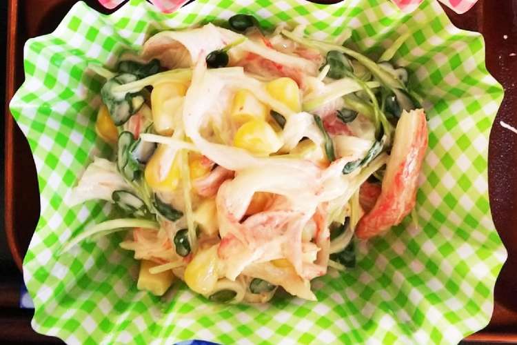 かいわれ大根とカニカマのサラダ レシピ 作り方 By 麻菜花 クックパッド 簡単おいしいみんなのレシピが349万品