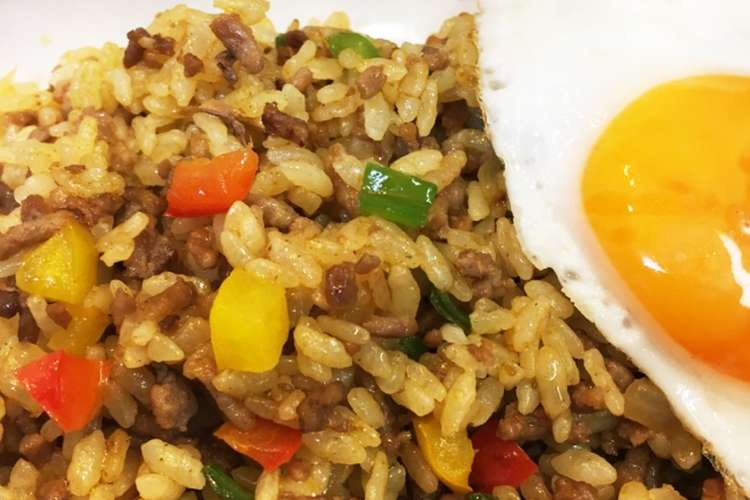 ひき肉入り カラフル カレーチャーハン レシピ 作り方 By オウジリリノエ クックパッド 簡単おいしいみんなのレシピが356万品