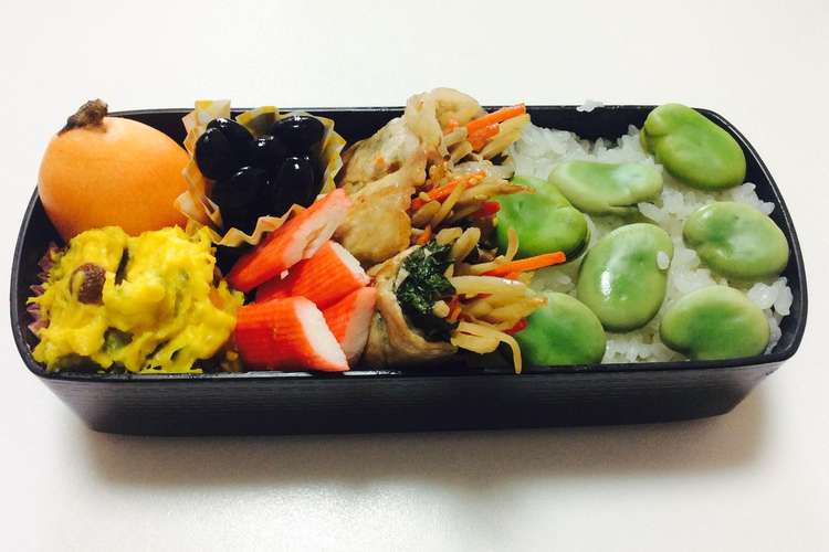 162 愛情の押売り そら豆弁当 レシピ 作り方 By クックc8i0i5 クックパッド 簡単おいしいみんなのレシピが357万品