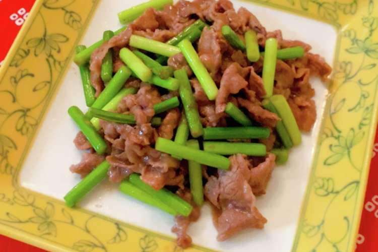 茎にんにくと牛肉の炒めもの レシピ 作り方 By Jujukueche クックパッド 簡単おいしいみんなのレシピが352万品