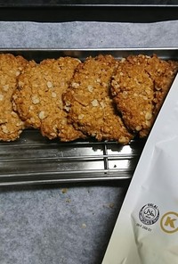 食物繊維たっぷりザクザククッキー