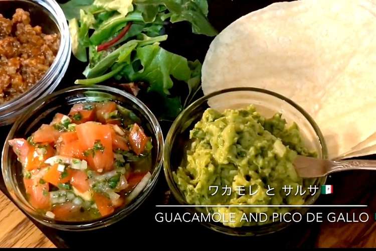パクチーがいい ワカモレ グァカモーレ レシピ 作り方 By 料理人にゃん クックパッド 簡単おいしいみんなのレシピが358万品